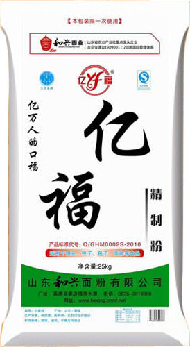 黑億福精制粉