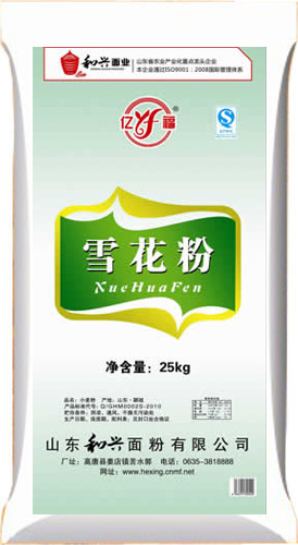 億福雪花粉