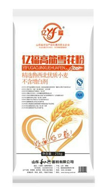 億福高筋雪花粉