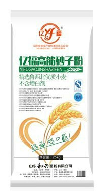 億福高筋砂子粉