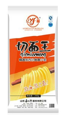 億福切面王