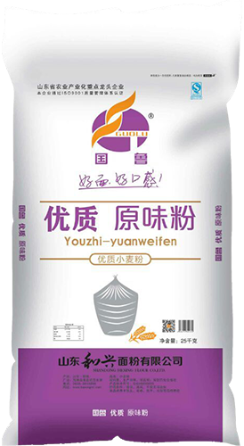 優(yōu)質(zhì)原味粉